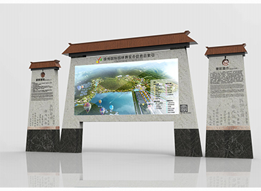 園協(xié)會(huì)標(biāo)識(shí)導(dǎo)視-徐州國(guó)際園林博覽會(huì)信息總索引圖