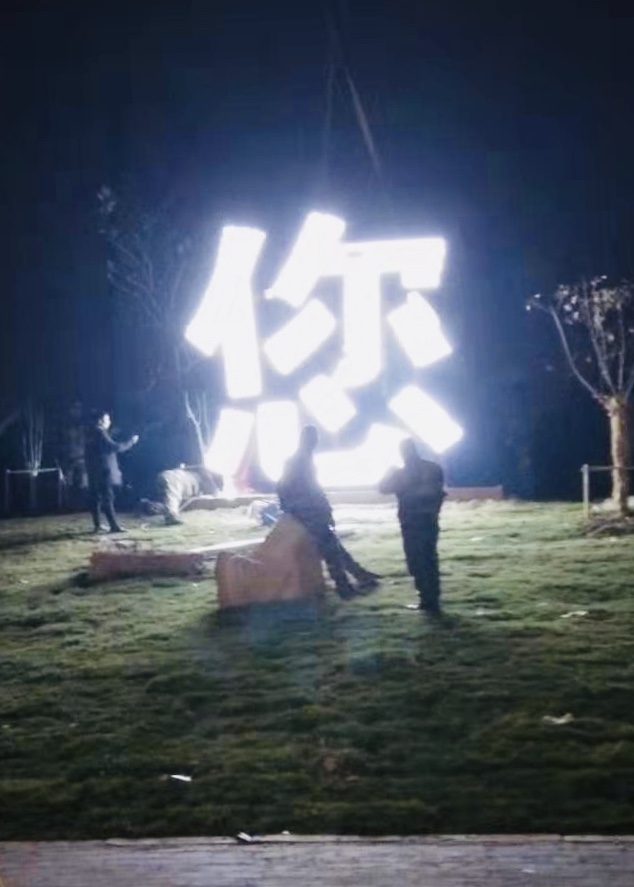 2021111254215633.jpg 2021111254215633.jpg