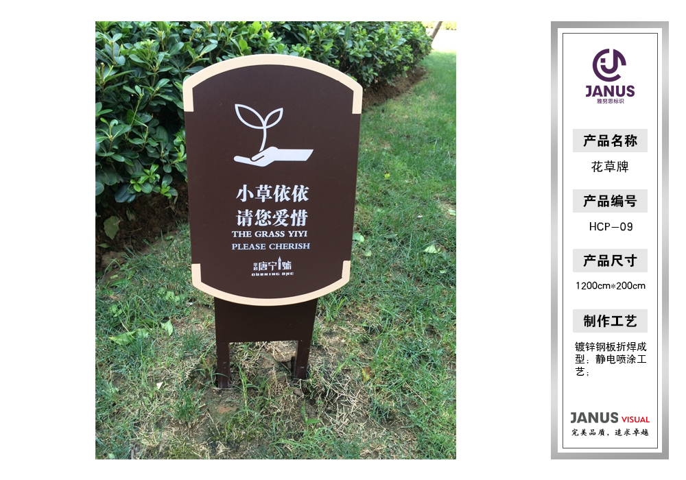 花草牌設(shè)計作品分享