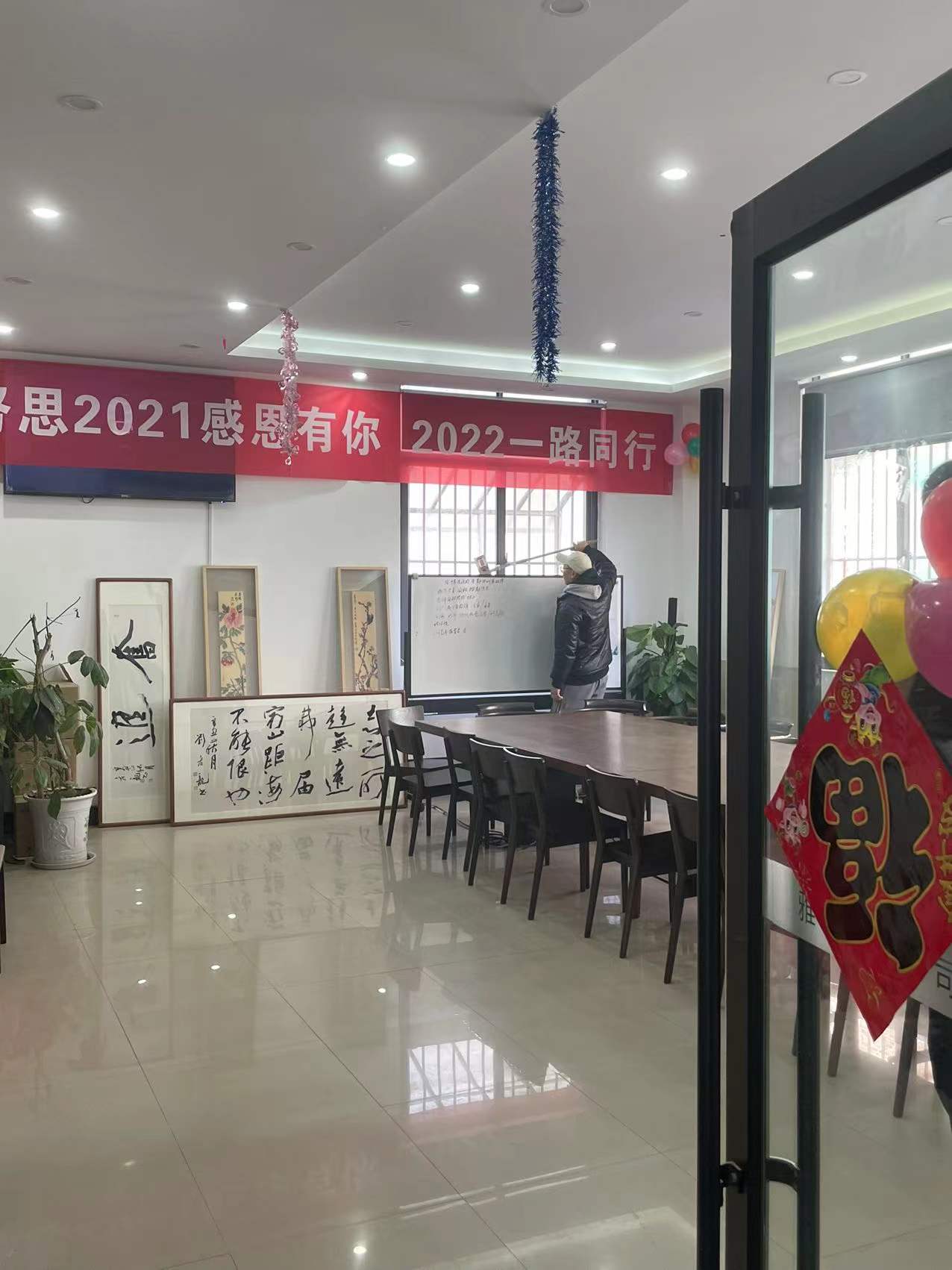 雅努思--開工大吉!